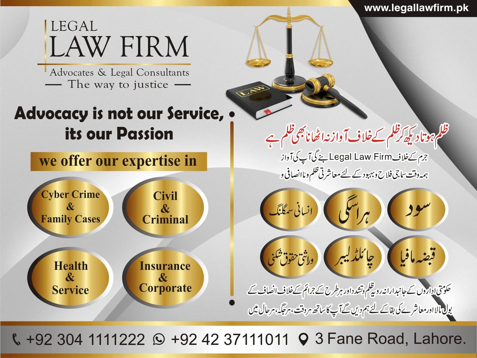 legal law firm Banner