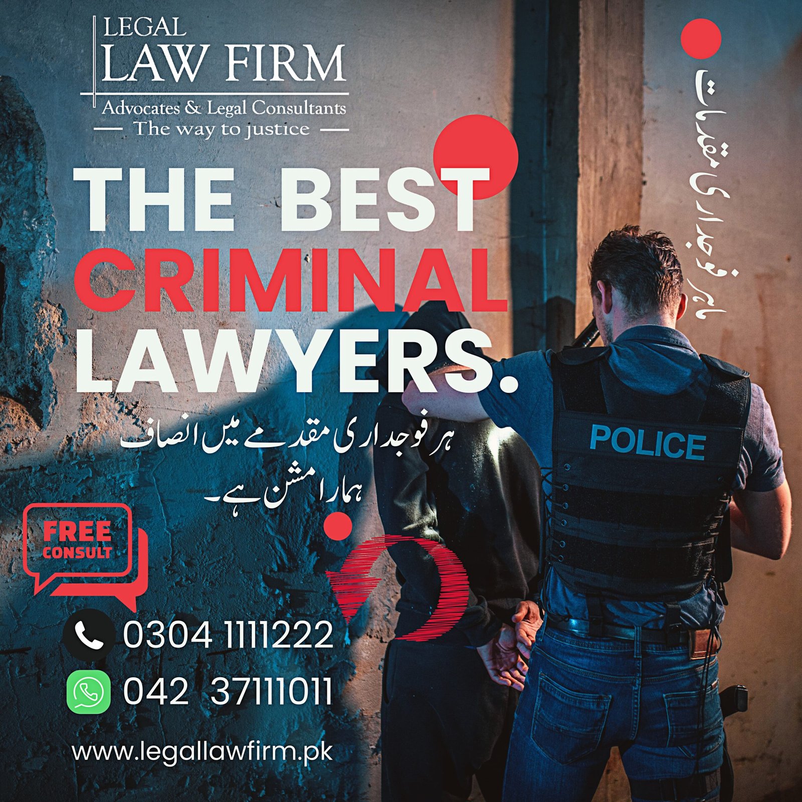 Read more about the article Finding the Best Criminal Lawyers